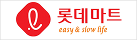 롯데마트