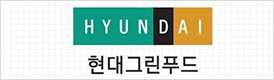 현대그린푸드