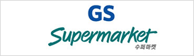GS슈퍼마켓